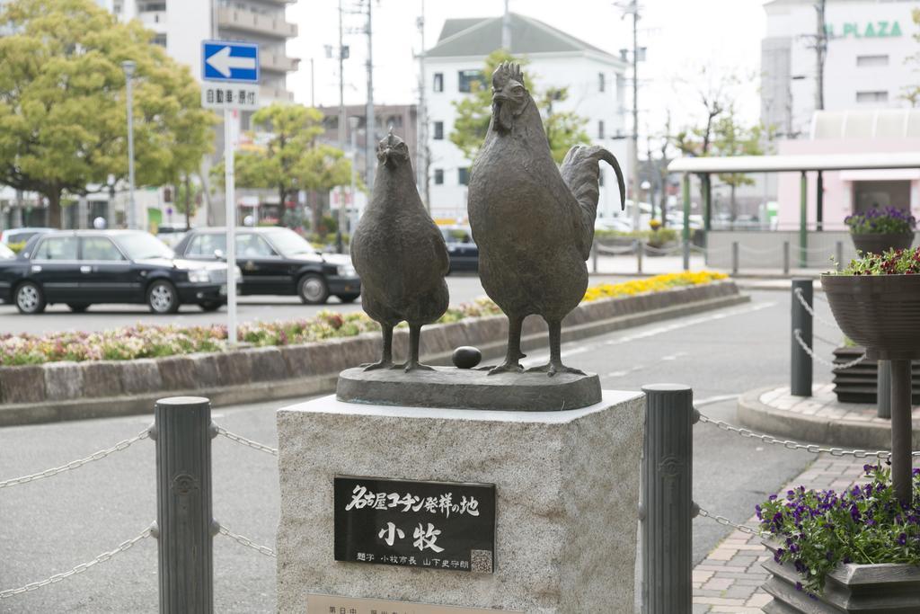 Meitetsu Komaki Hotel Экстерьер фото